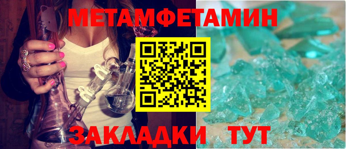 АМФЕТАМИН 97%  hydra как зайти  Печора  Вход с VPN 