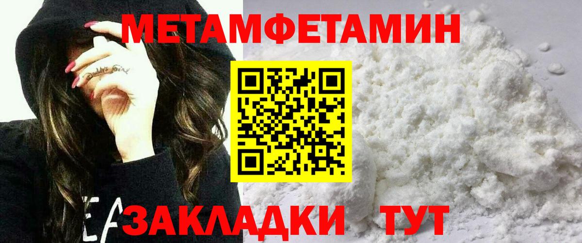 Амфетамин Premium Печора