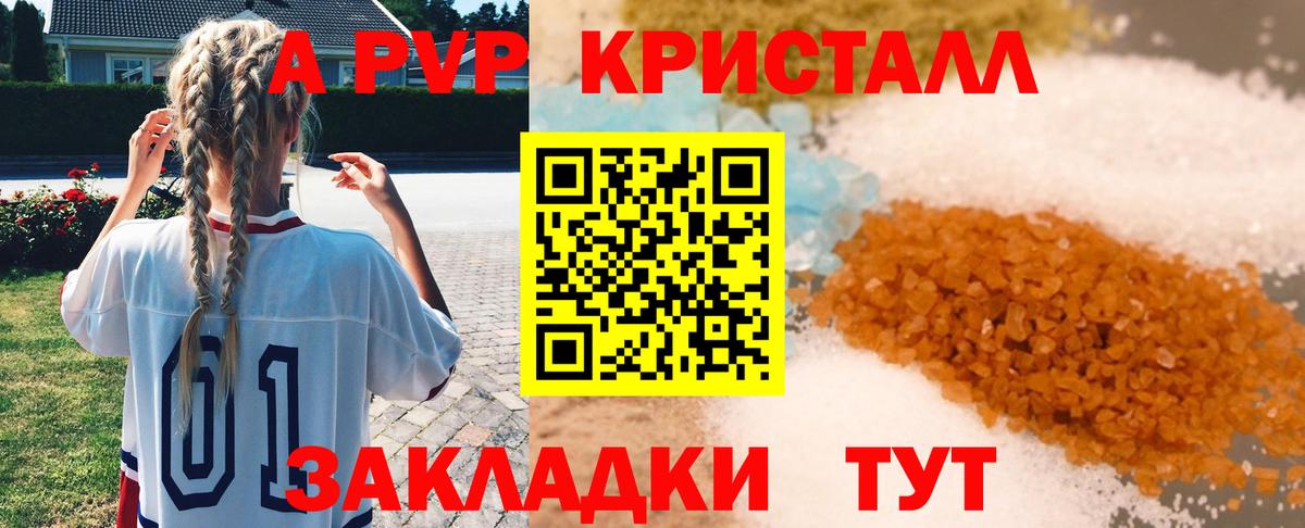 А ПВП СК Печора