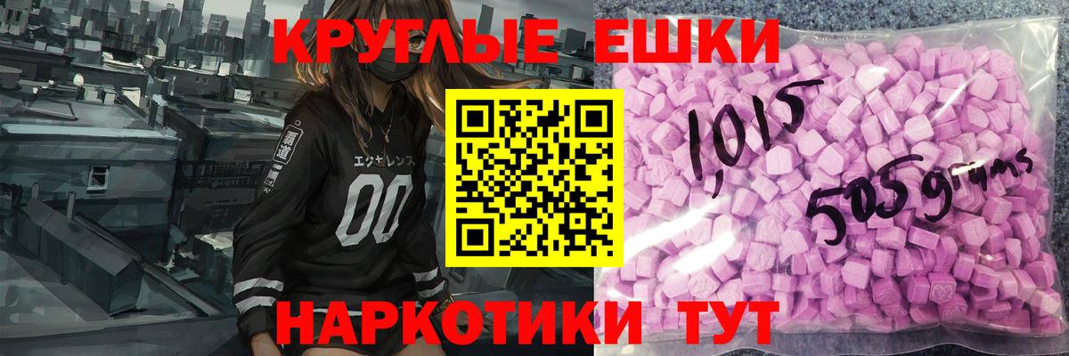 Печора  Ecstasy бентли  ЭКСТАЗИ  Вход с VPN  ЭКСТАЗИ бентли 