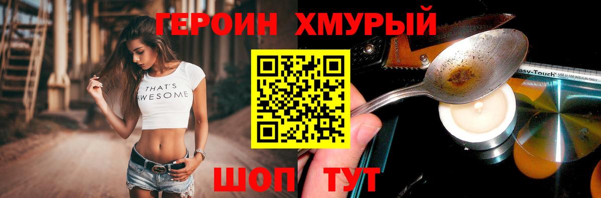 Экстази  MDMA  Вход с VPN  Мефедрон кристаллы  МАРИХУАНА  Печора  NBOMe  A-PVP СК кристаллы  ГАШИШ 