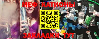 мефедрон мука Бузулук