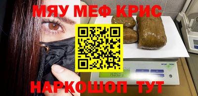 мефедрон мука Бузулук