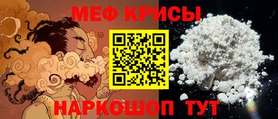 мефедрон мука Бузулук