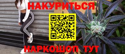 мефедрон мука Бузулук