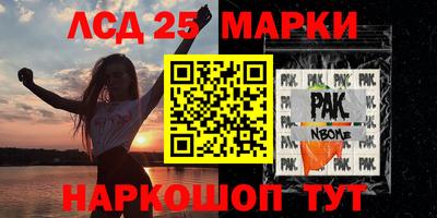 спиды Бугуруслан
