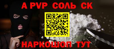 спиды Бугуруслан