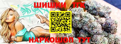 мефедрон мука Бузулук