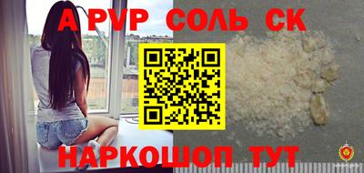 спиды Бугуруслан