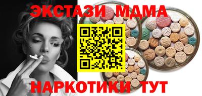 спиды Бугуруслан