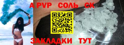 спиды Бугуруслан