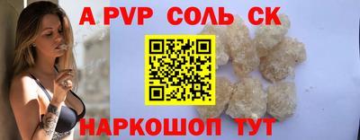 метадон Будённовск