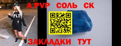 метадон Будённовск