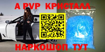 спиды Бугуруслан