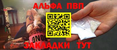 спиды Бугуруслан