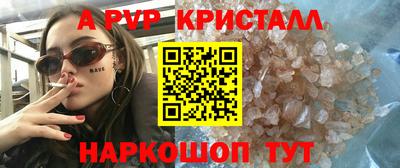 спиды Бугуруслан