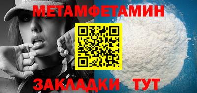 мефедрон мука Бузулук
