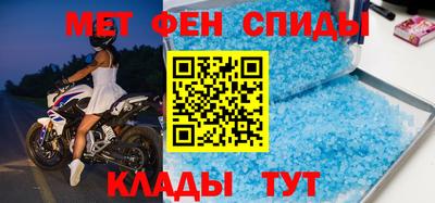 спиды Бугуруслан