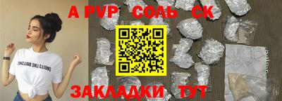 спиды Бугуруслан