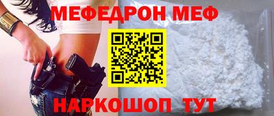 мефедрон мука Бузулук