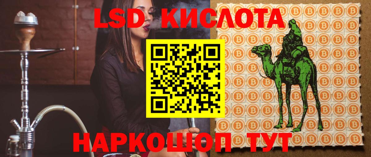 Печора  ЛСД экстази ecstasy  Вход с VPN  LSD-25 экстази кислота 