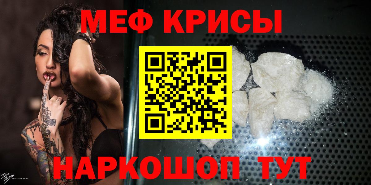 МЯУ-МЯУ  МЯУ-МЯУ 4 MMC  Вход с VPN  МЕФ мяу мяу  Печора 
