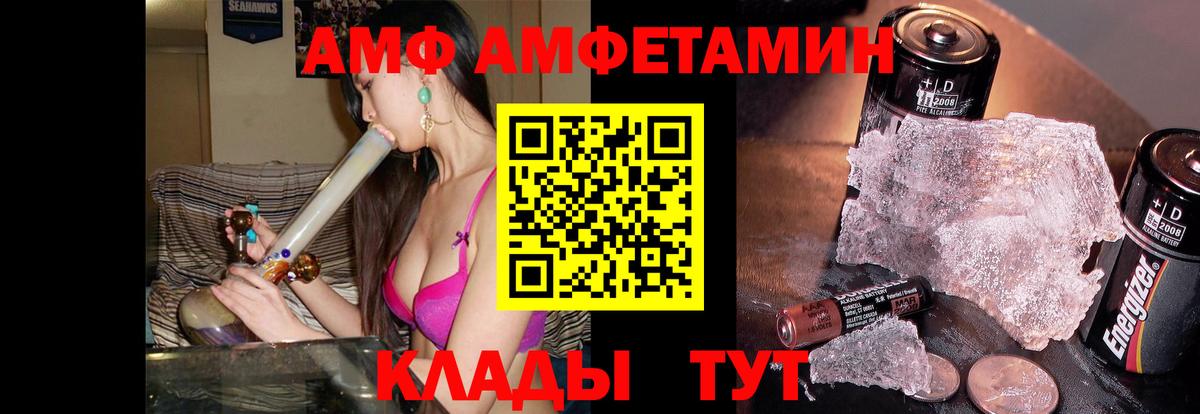 МЕТАМФЕТАМИН Декстрометамфетамин 99.9% Печора