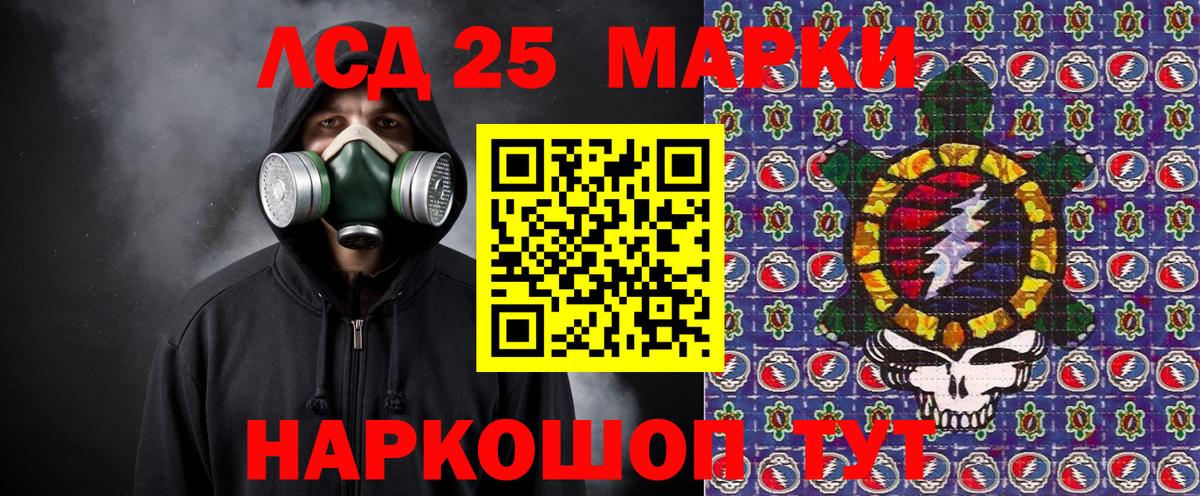 Печора  Наркотические марки  Вход с VPN  Марки 25I-NBOMe 1500мкг 