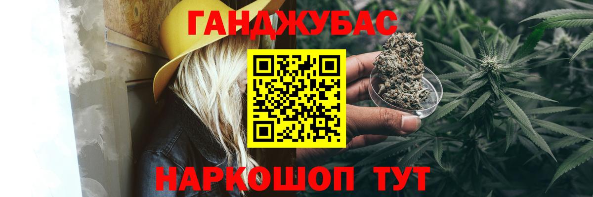 Конопля LSD WEED  Бошки Шишки индика  Печора  Вход с VPN  Бошки марихуана тримм 